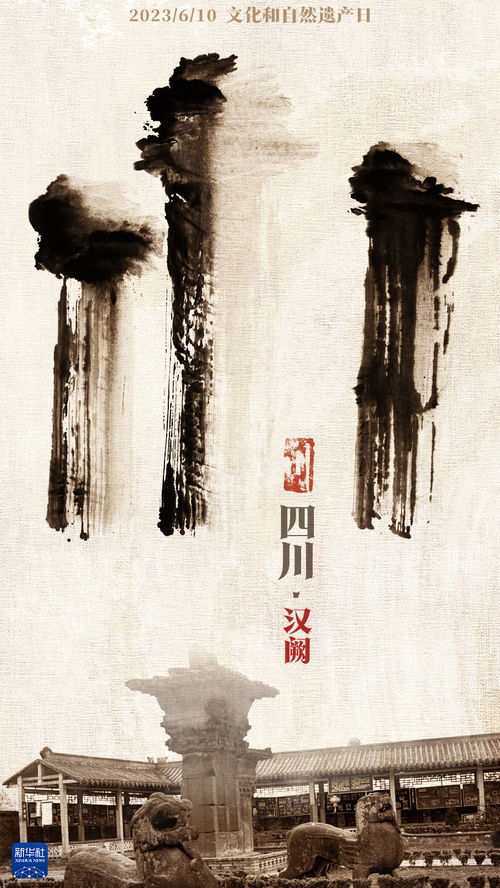 是字，是畫，更是文化創(chuàng)新——論漢字圖形化的藝術生命力